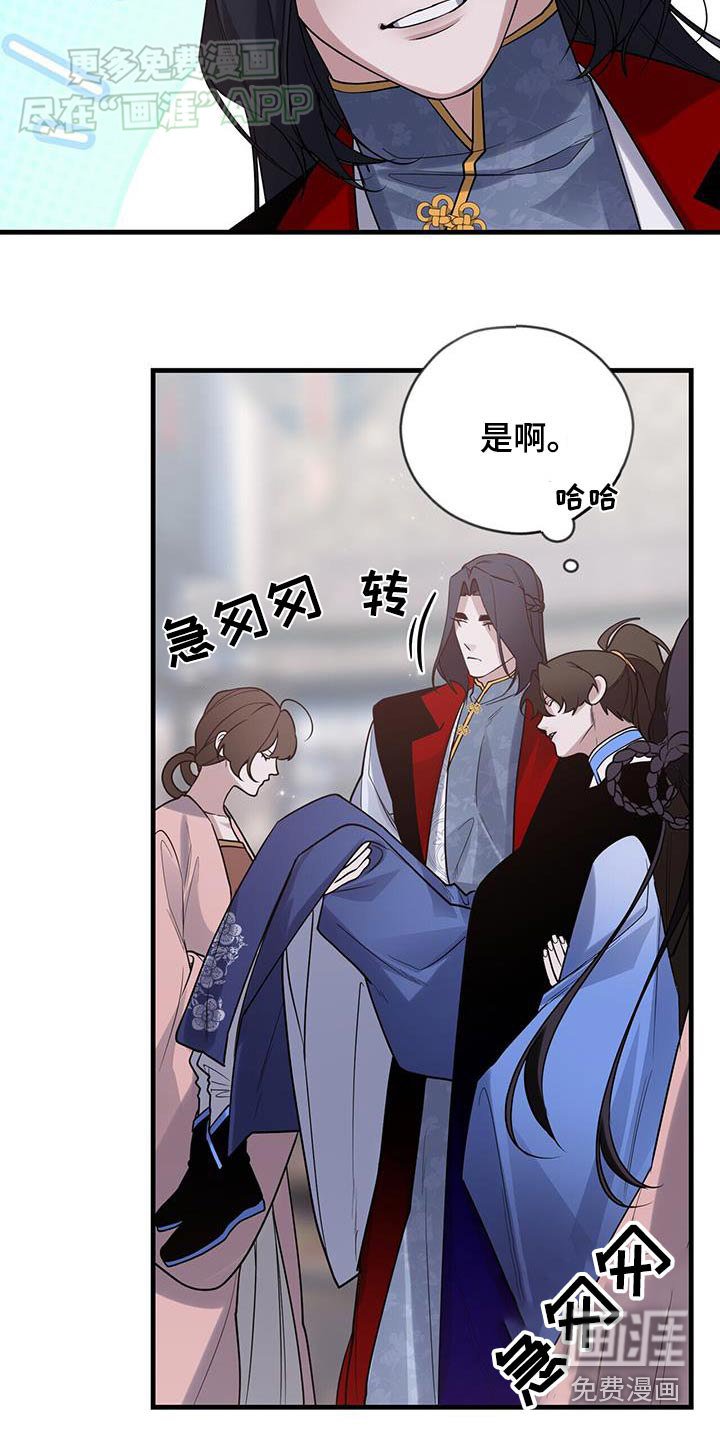 第176章：【第三季完结】虚弱