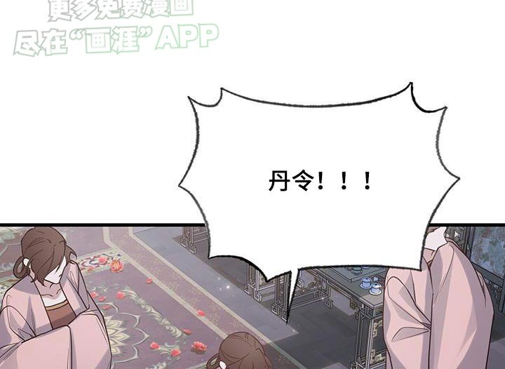 第176章：【第三季完结】虚弱