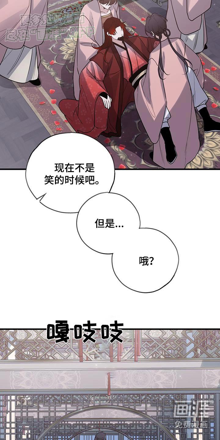 第176章：【第三季完结】虚弱