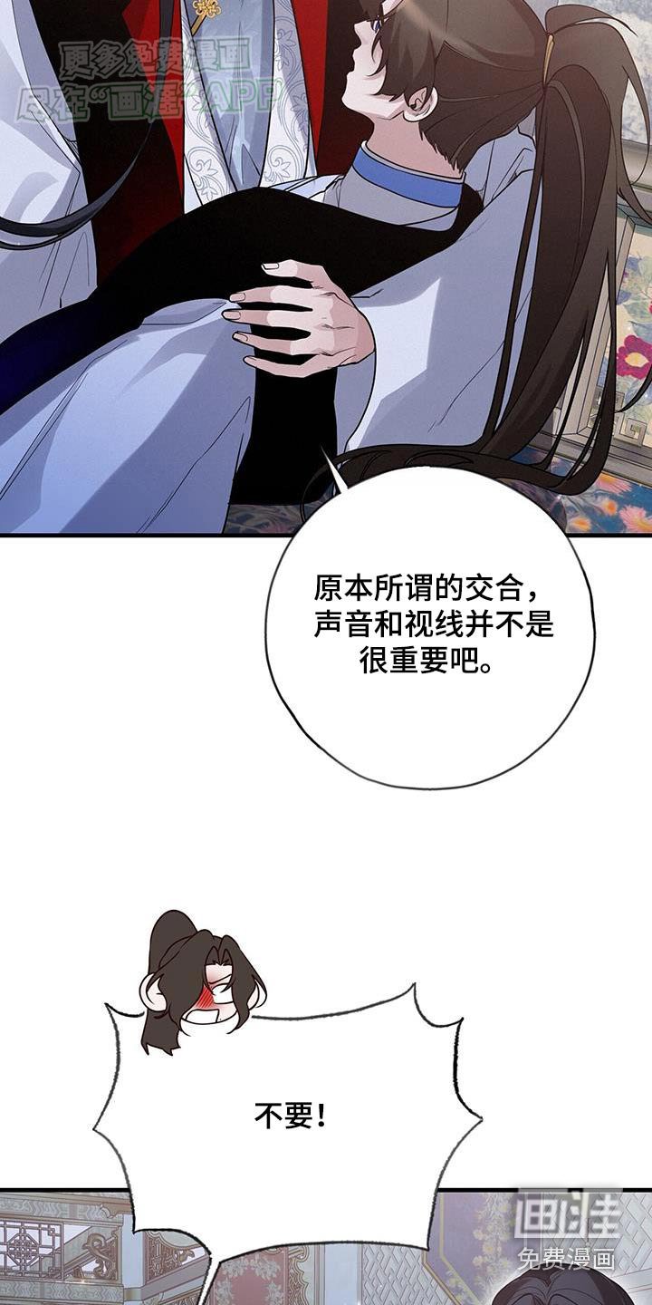 第176章：【第三季完结】虚弱