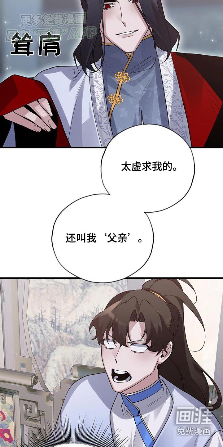 第176章：【第三季完结】虚弱