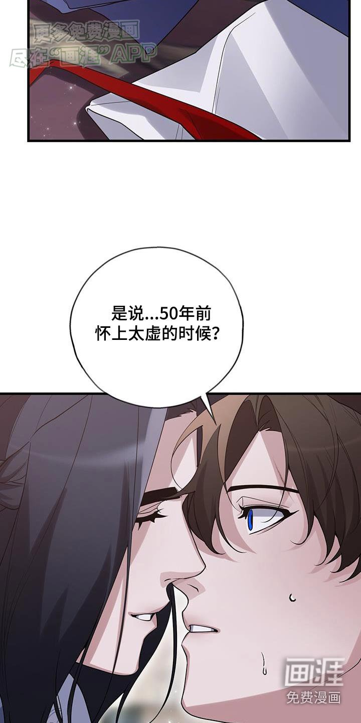 第176章：【第三季完结】虚弱