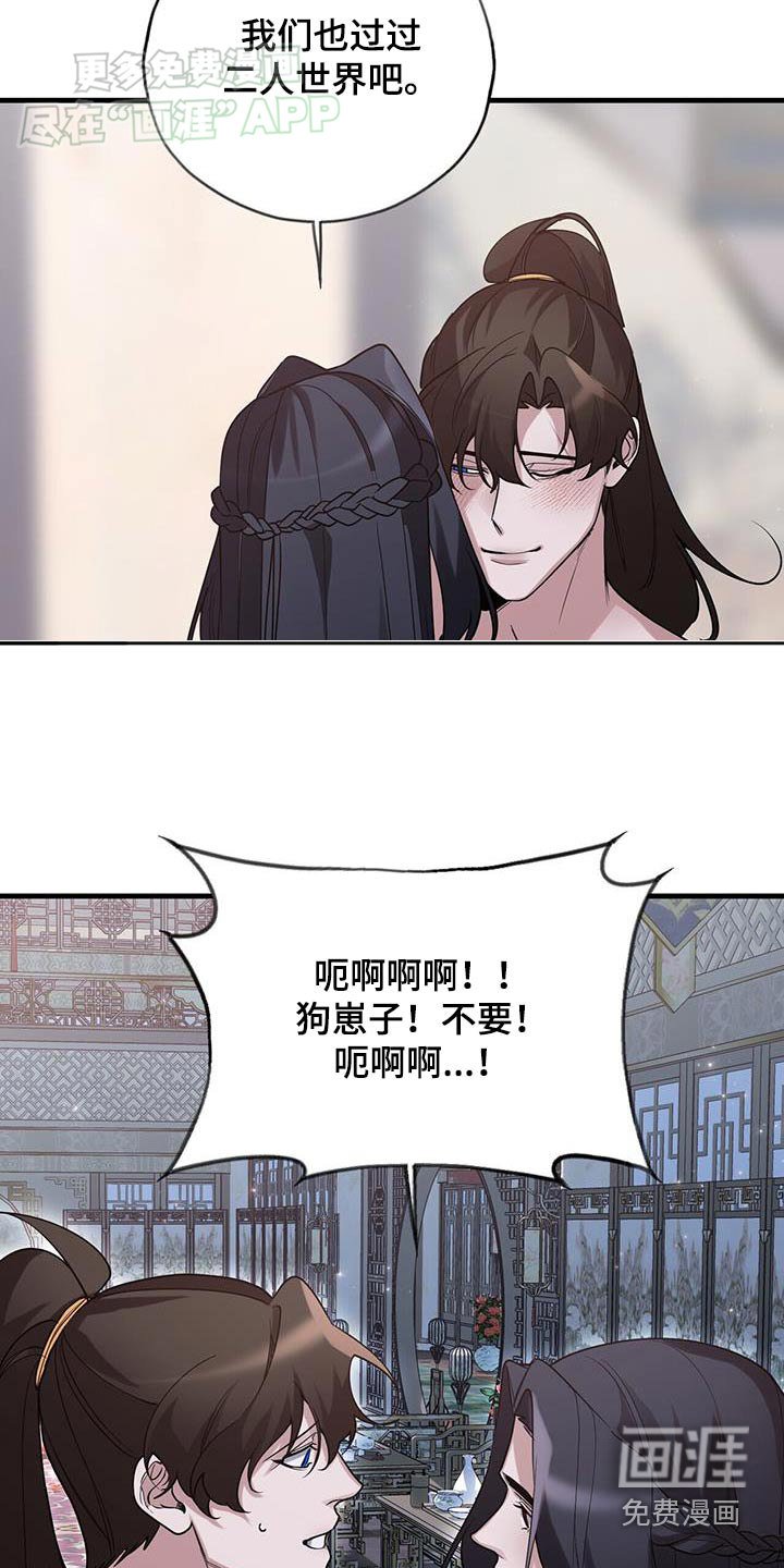 第176章：【第三季完结】虚弱