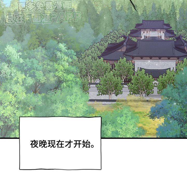 第176章：【第三季完结】虚弱