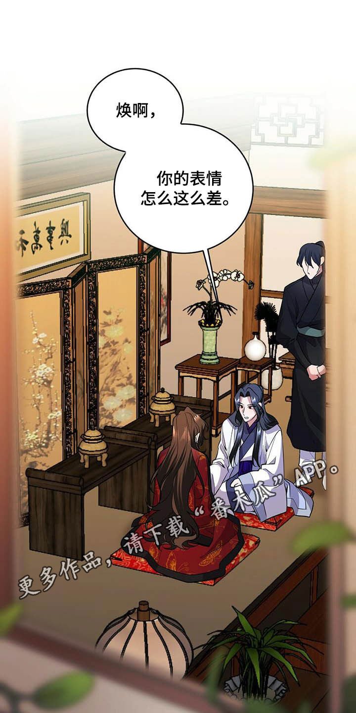 第18章：初见