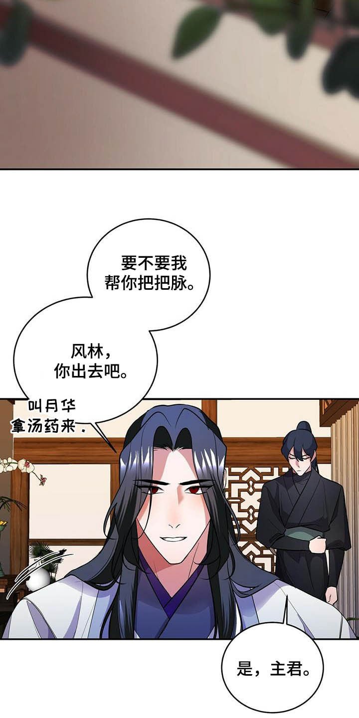 第18章：初见