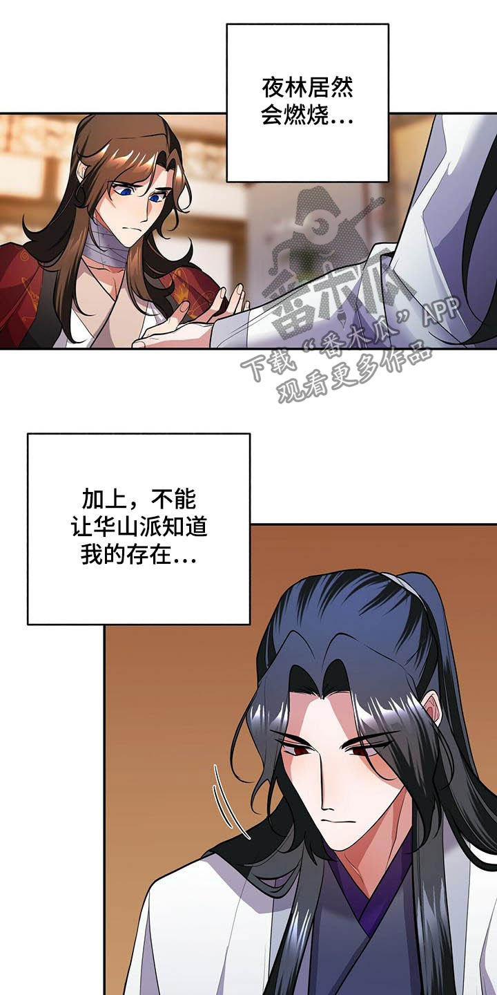 第18章：初见