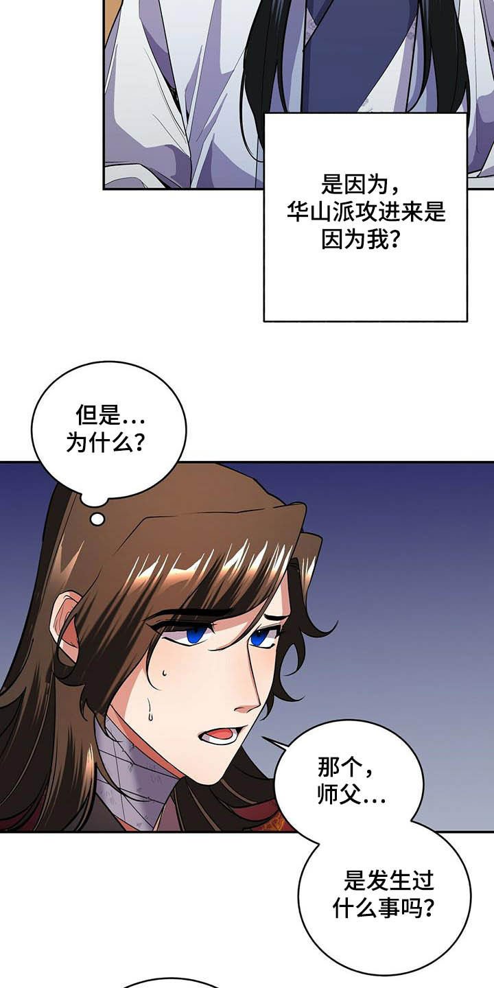 第18章：初见