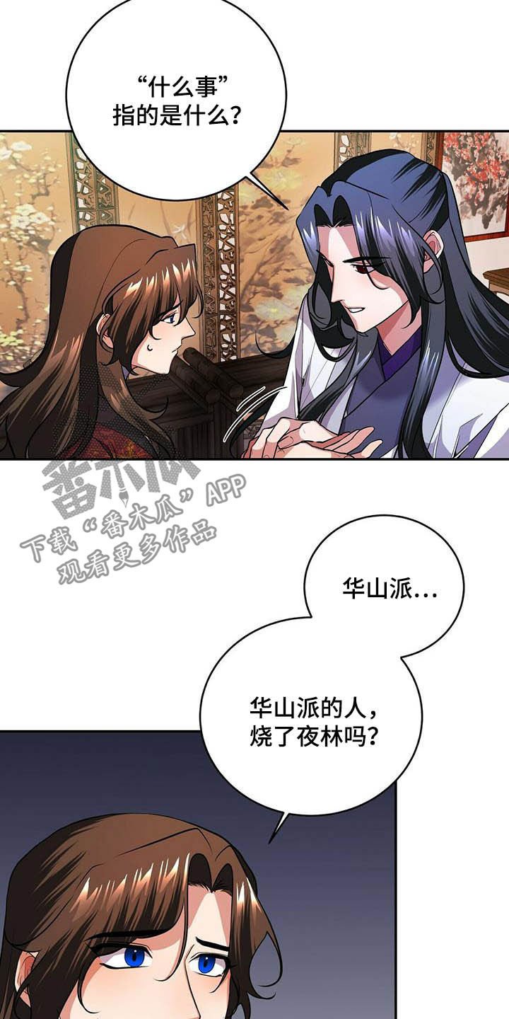 第18章：初见