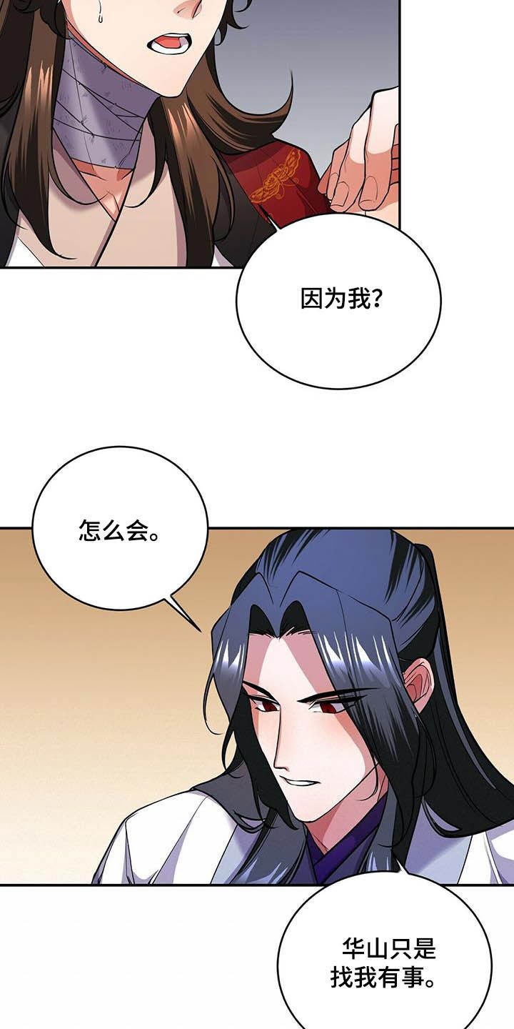 第18章：初见