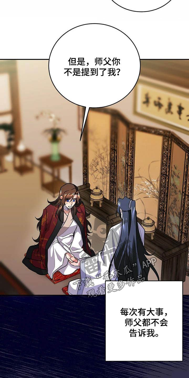 第18章：初见