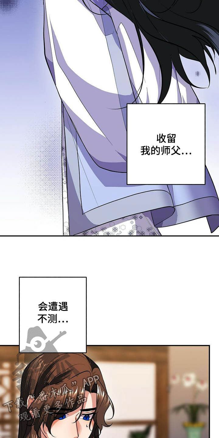 第18章：初见