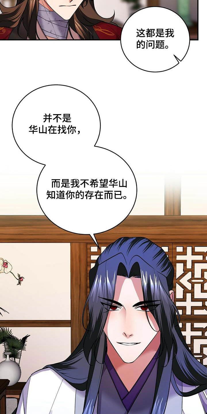 第18章：初见