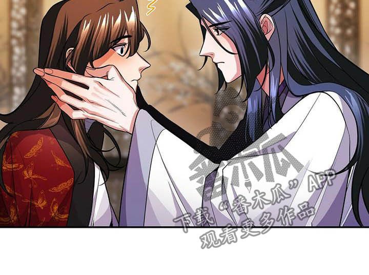 第18章：初见