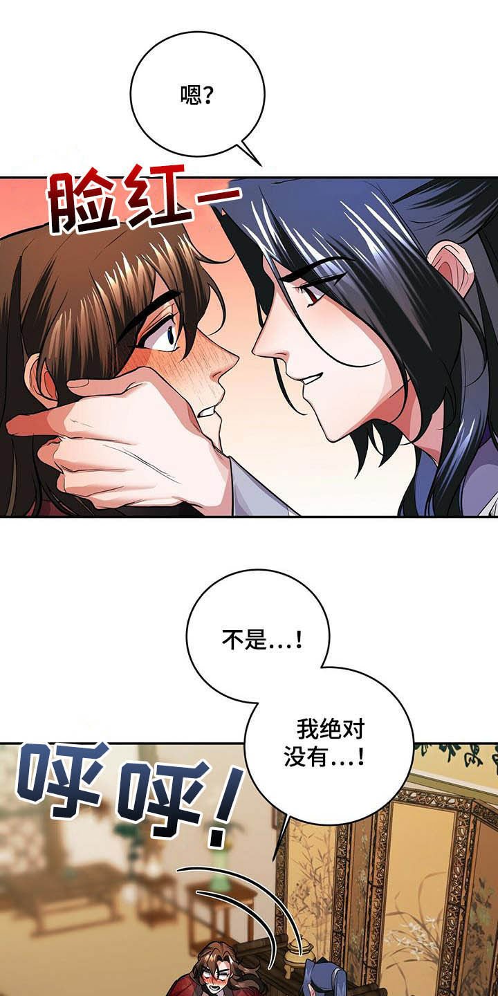 第18章：初见