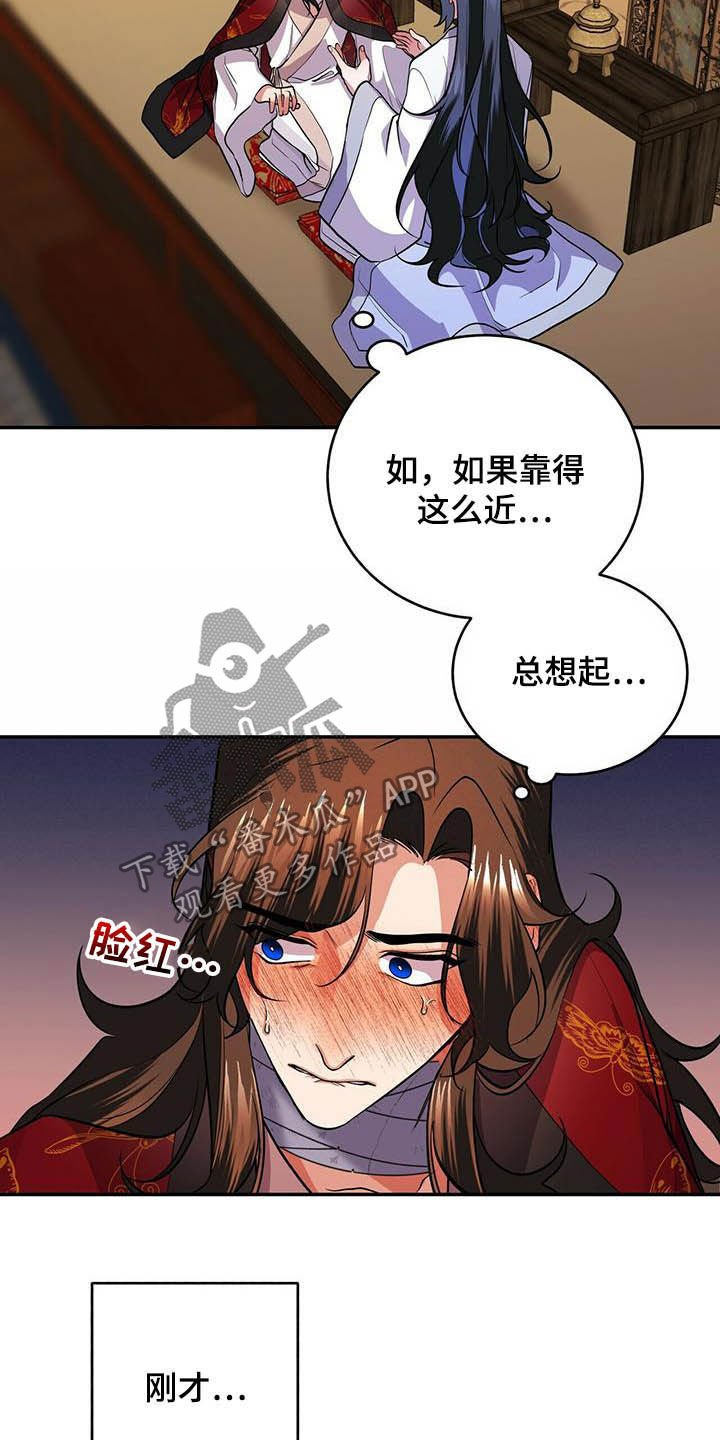 第18章：初见