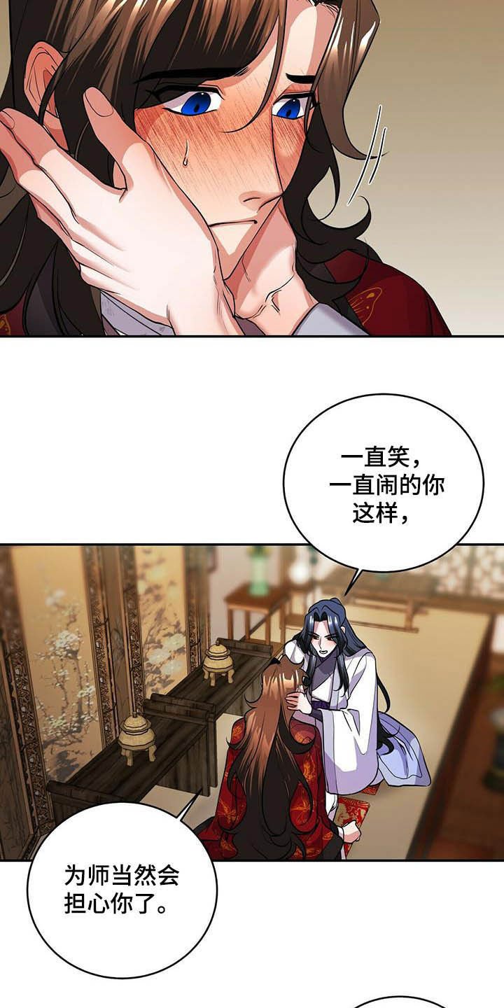 第18章：初见
