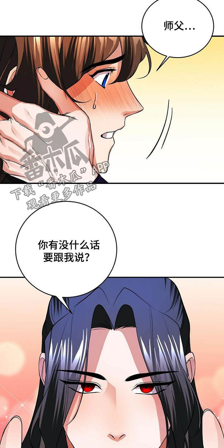 第18章：初见