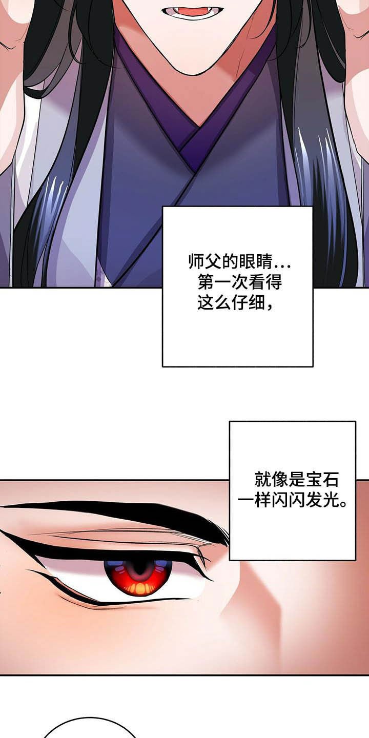 第18章：初见