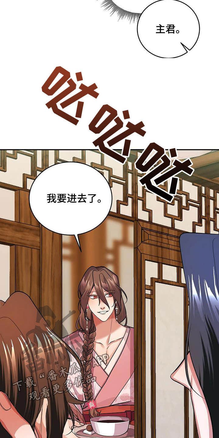 第18章：初见