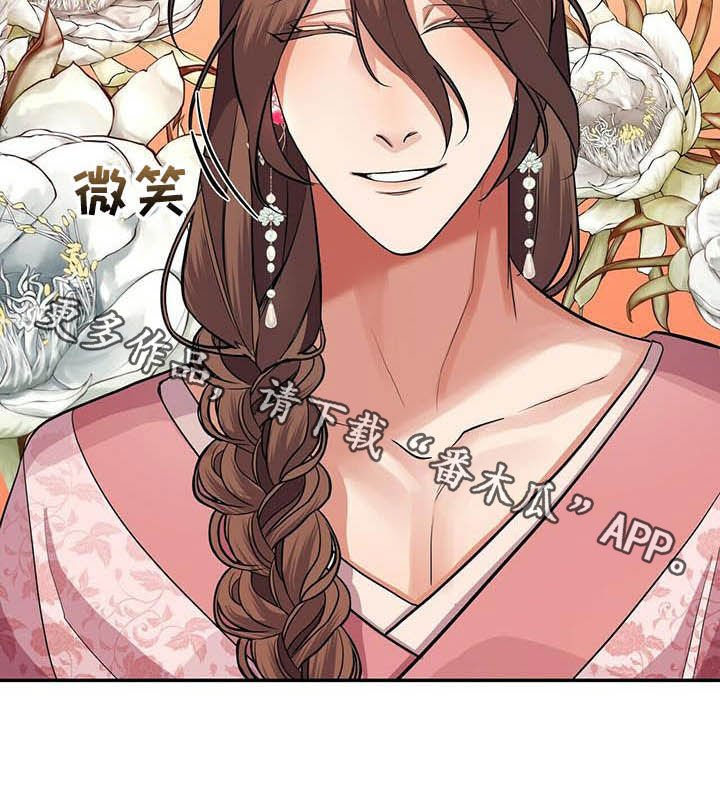 第18章：初见