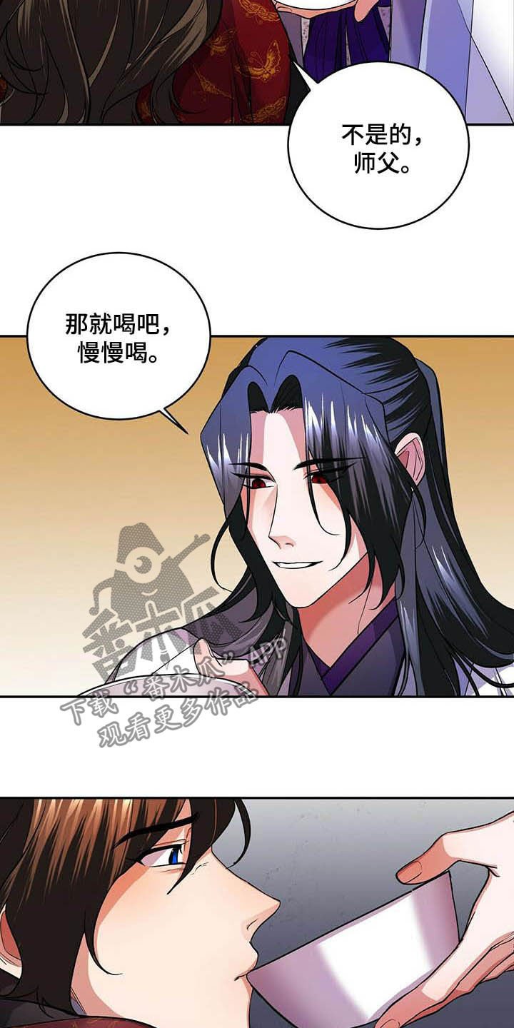 第19章：喂药