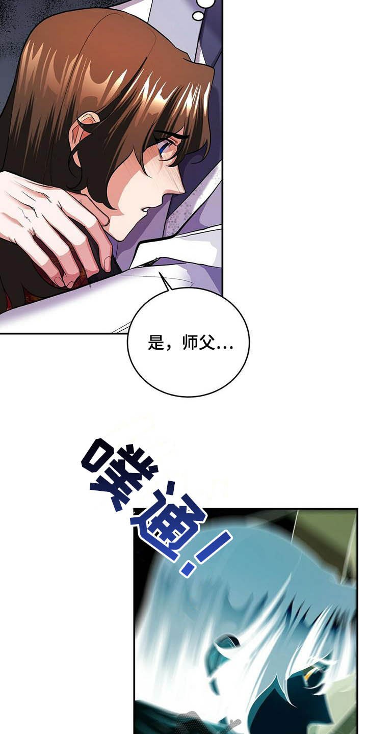 第19章：喂药