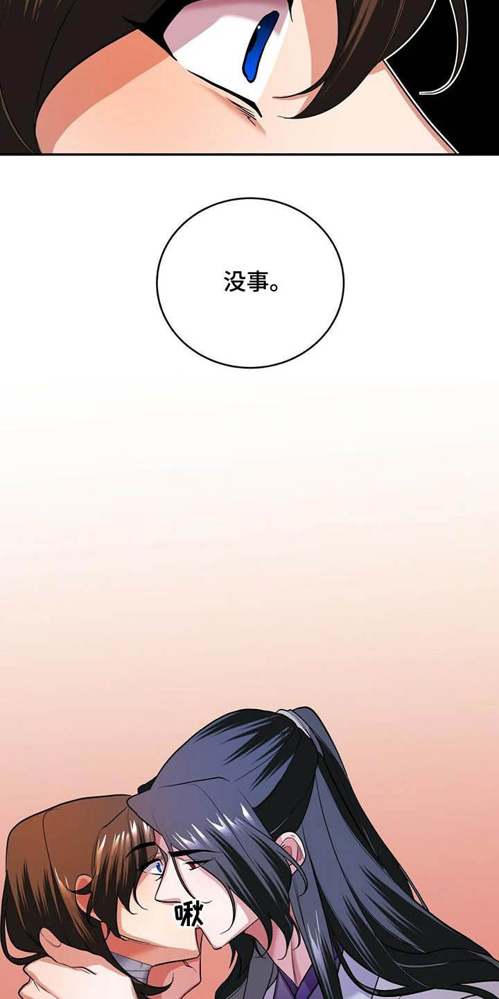 第19章：喂药