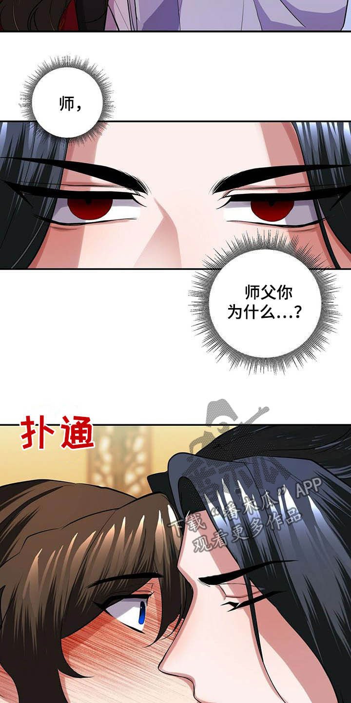 第20章：亲吻