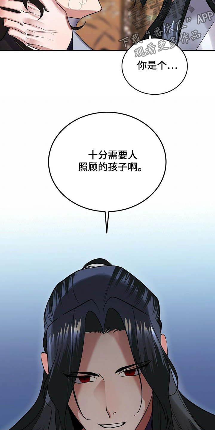 第20章：亲吻