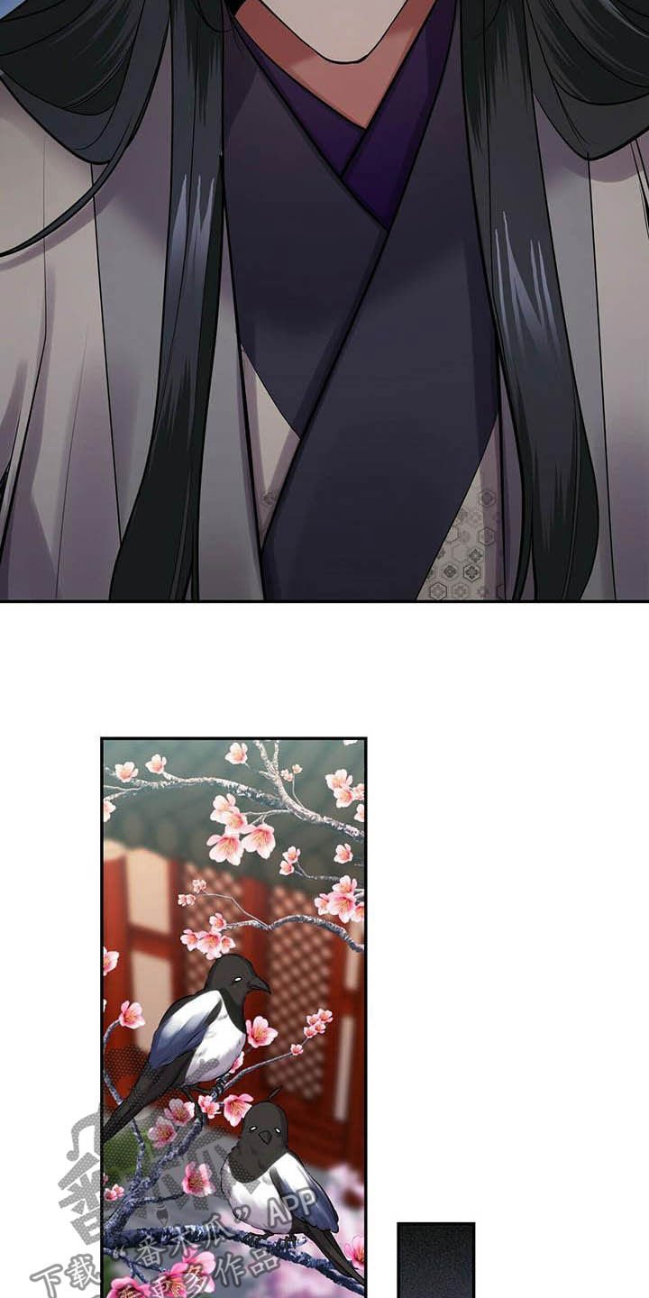 第20章：亲吻