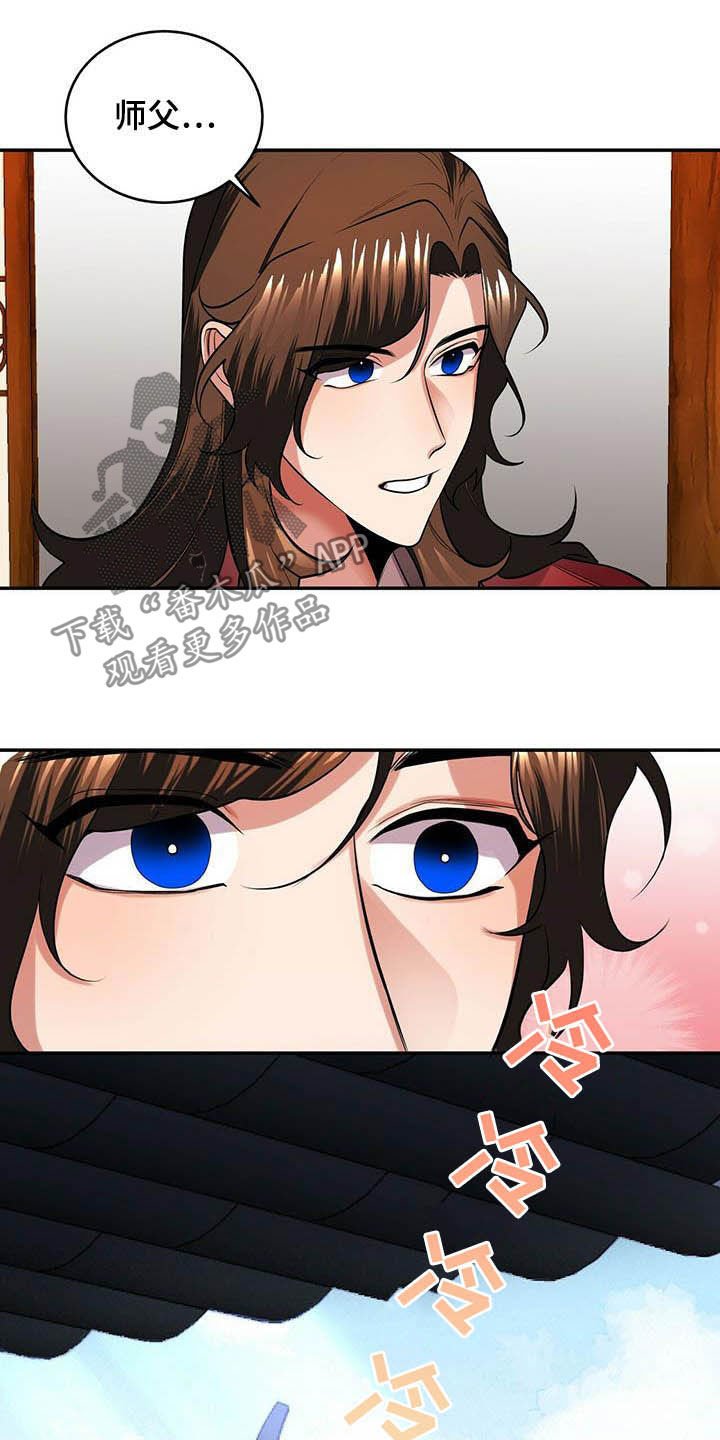 第20章：亲吻