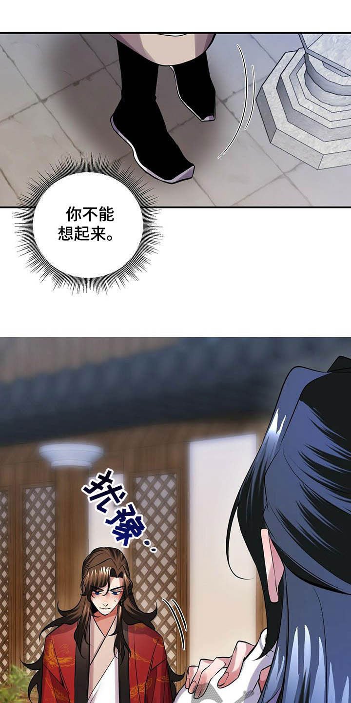 第20章：亲吻