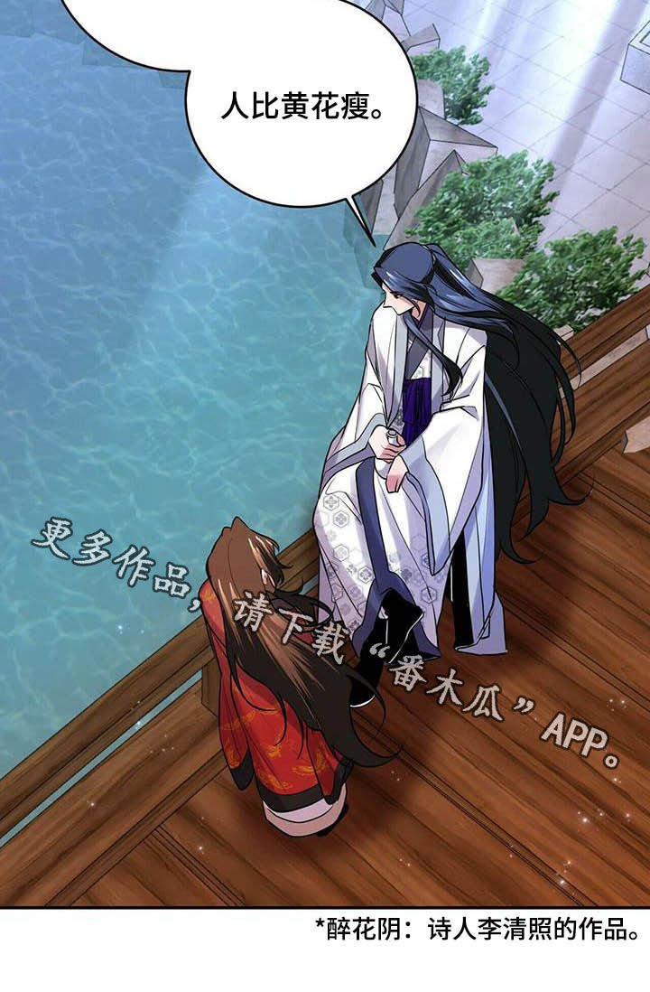 第20章：亲吻
