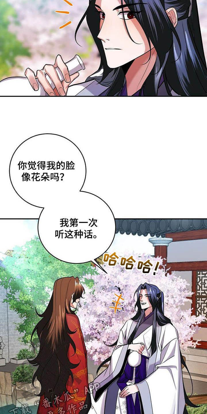 第21章：永远