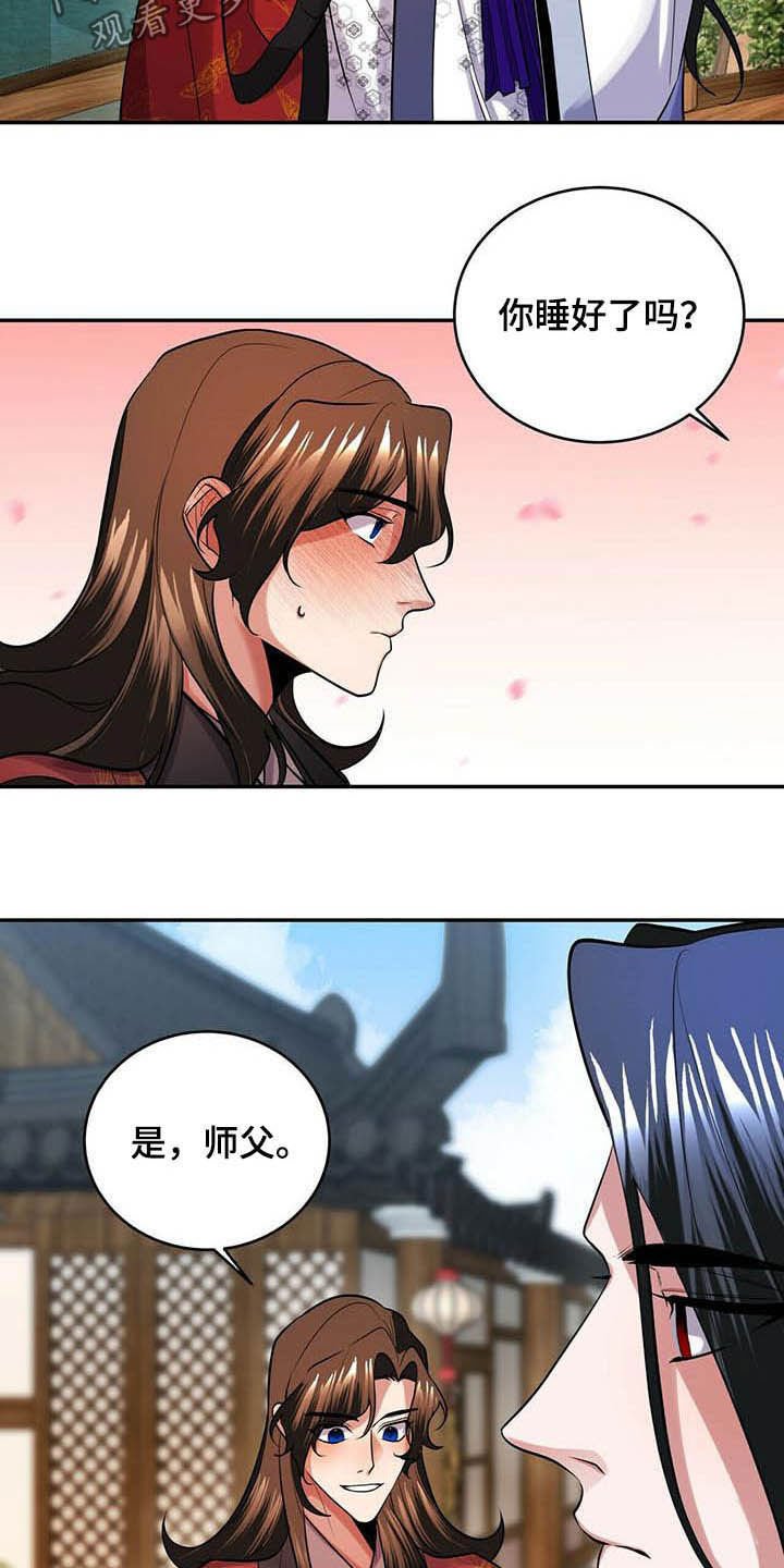 第21章：永远