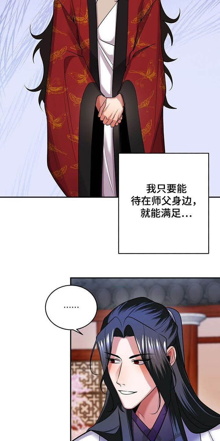 第21章：永远