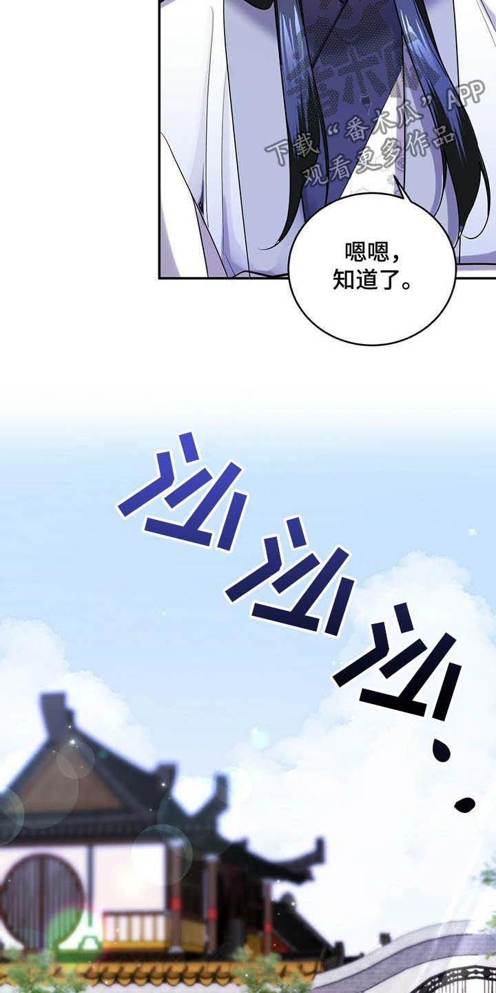 第21章：永远