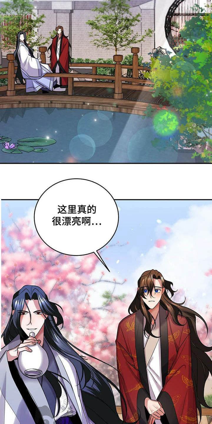 第21章：永远