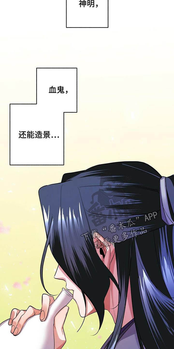 第21章：永远