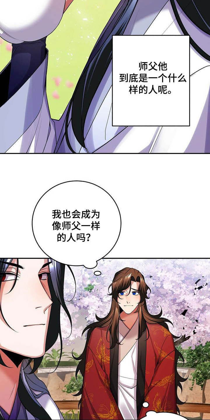 第21章：永远