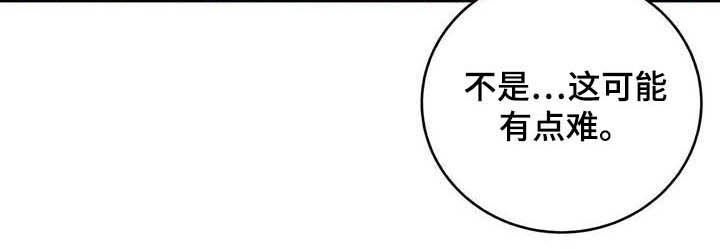 第21章：永远