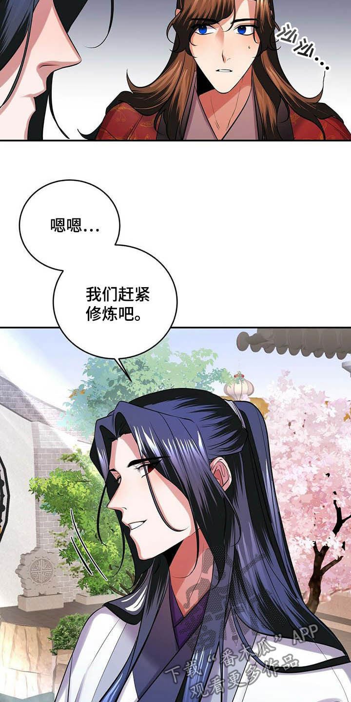 第21章：永远