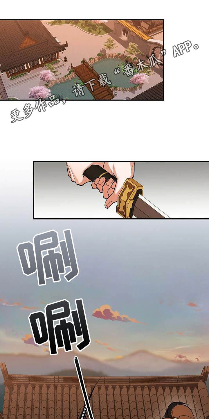 第22章：不小