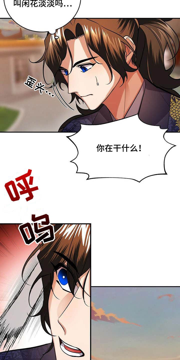 第22章：不小