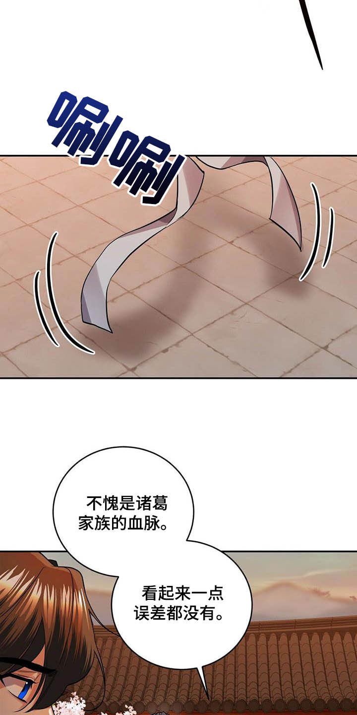 第22章：不小