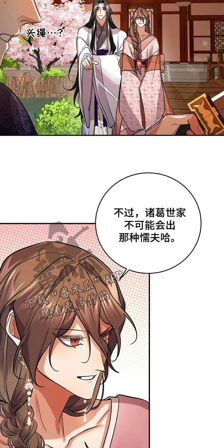 第22章：不小
