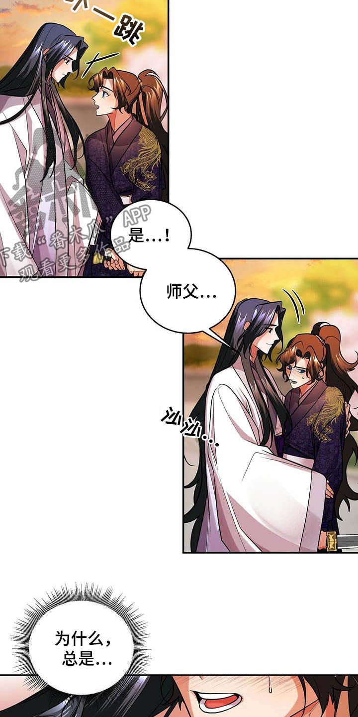 第22章：不小