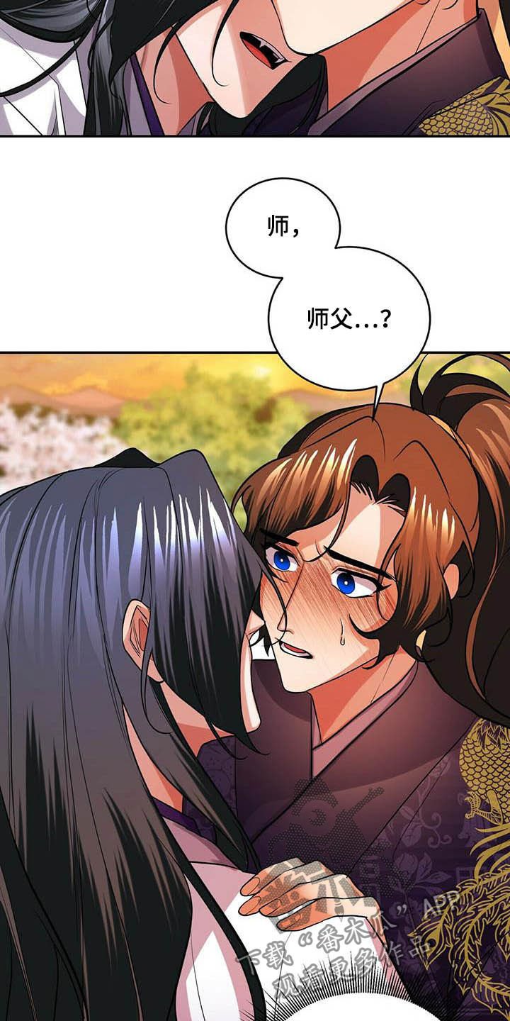 第22章：不小