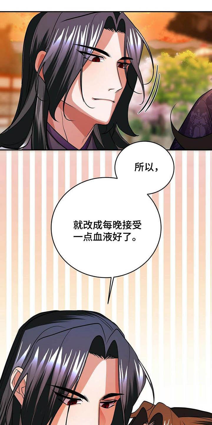 第22章：不小